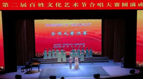 第四屆淮安市百姓文化藝術節盛大開幕，共繪文化惠民新畫卷