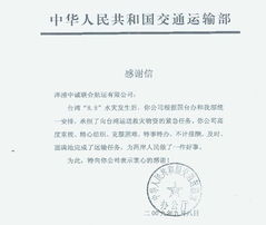 深圳聯合國際船舶代理 領航全球航運，賦能國際船舶管理新紀元