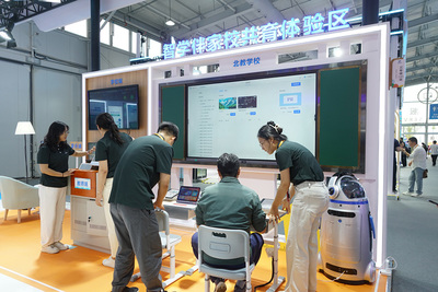 北京出版集團(tuán)攜最新數(shù)智教育產(chǎn)品亮相2025年服貿(mào)會(huì)，以技術(shù)服務(wù)引領(lǐng)教育未來(lái)